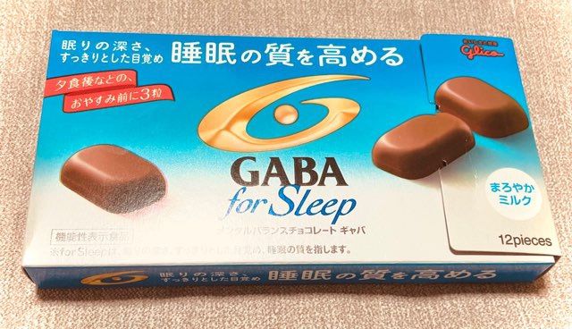 睡GABA眠の質を高めるチョコ」