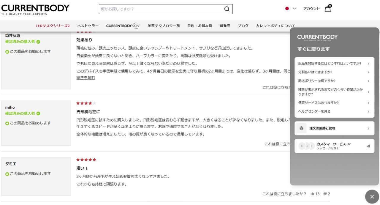 カレントボディ問い合わせ